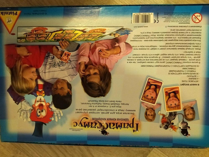 Настольная игра  - изображение 2