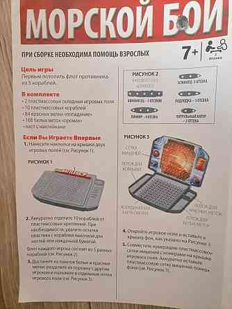 Морской бой игра 