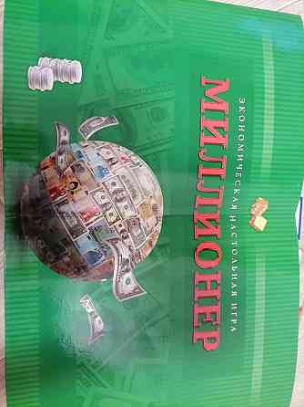 Настольная игра миллионер 