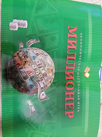 Настольная игра миллионер  - изображение 4