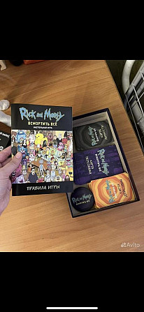 Настольная игра «Рик и Морти»  - изображение 3