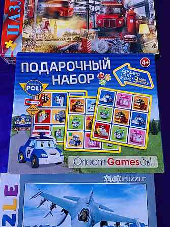 Настольные игры 