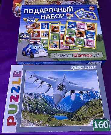 Настольные игры 