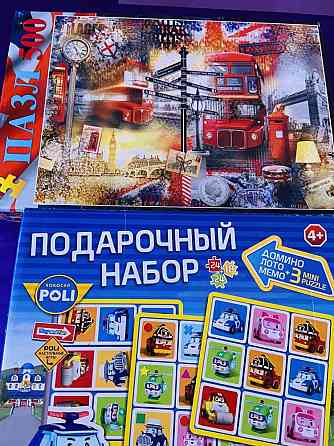Настольные игры 