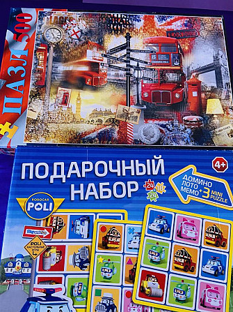 Настольные игры  - изображение 3