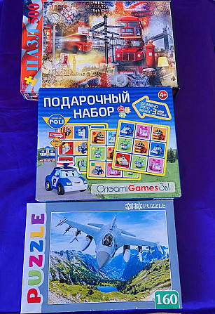 Настольные игры  - изображение 1