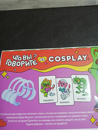Новогодняя игра.  - изображение 4