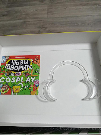 Новогодняя игра.  - изображение 2