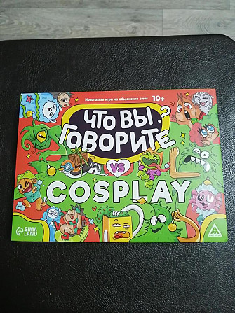 Новогодняя игра.  - изображение 1