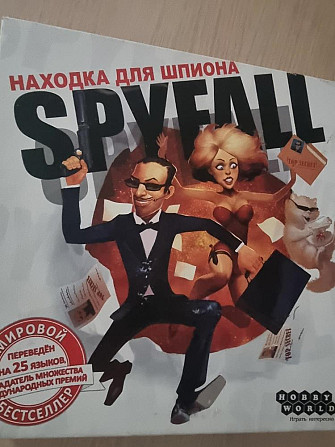 Игра Spyfall, находка для шпиона  - изображение 1