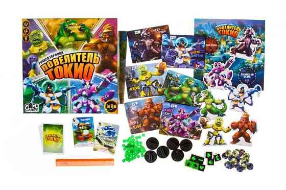 Повелитель Токио 