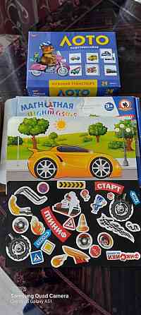 Настольные игры 