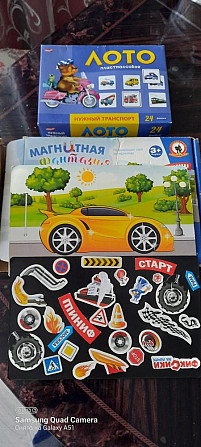 Настольные игры  - изображение 1