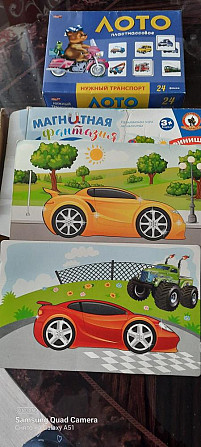 Настольные игры  - изображение 2
