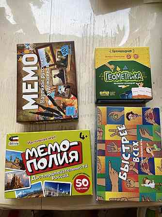 Настольные и развивающие игры. 