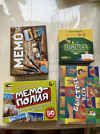 Настольные и развивающие игры.  - изображение 4