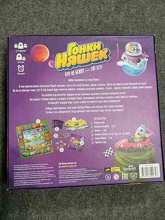 Настольная игра ГОНКИ НЯШЕК 