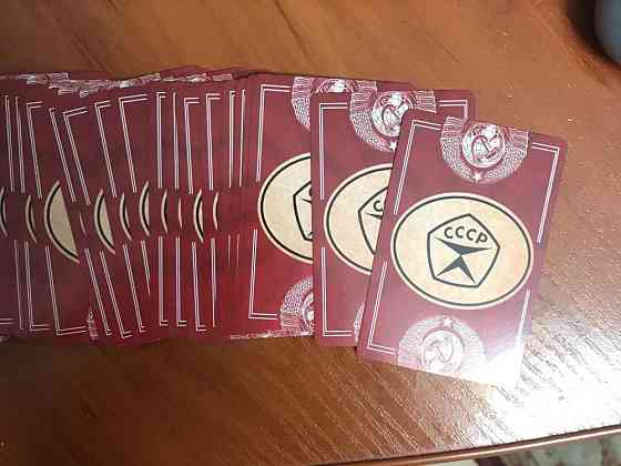 Игральные карты СССР 