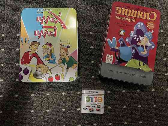 Игры для детей и взрослых 