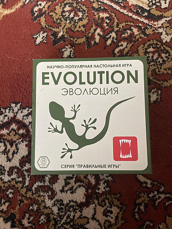 Настольная игра Evolution  - изображение 1