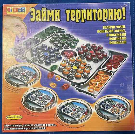 Настольная игра « займи территорию» 