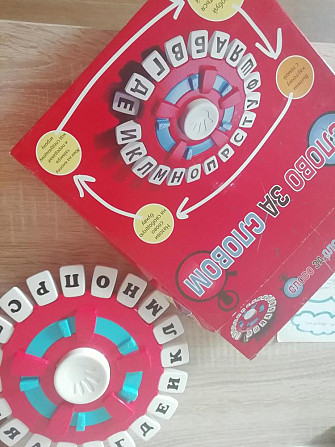 Продам детскую игру Слово за словом  - изображение 1