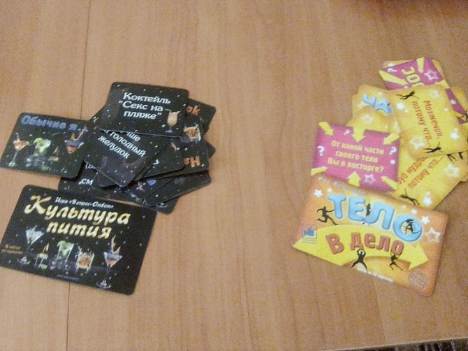 Игра для дружной компании  - изображение 2