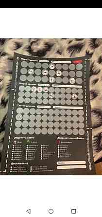 Игра для пар 