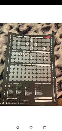 Игра для пар  - изображение 2