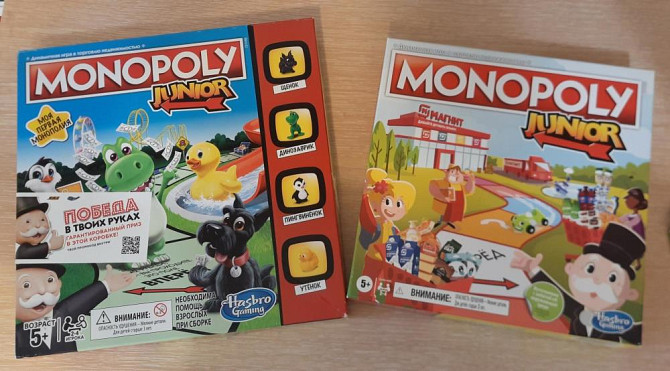 Игра Монополия Джуниор  - изображение 1