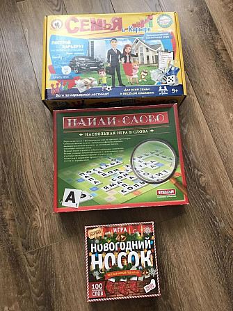 Настольные детские игры.  - изображение 1