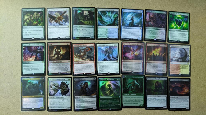 Карты Magic the Gathering MTG  - изображение 1