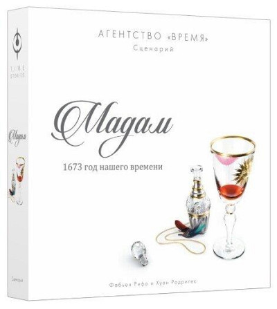 Настольная игра "Агентство «ВРЕМЯ». Мадам"  - изображение 1