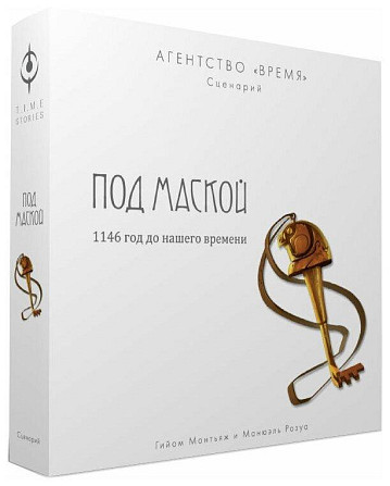 Настольная игра "Агентство «ВРЕМЯ». Под маской"  - изображение 1
