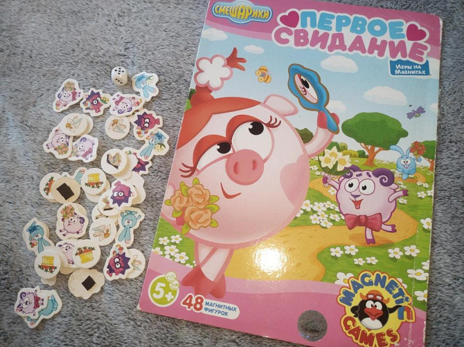 Смешарики магнитная игра "первое свидание"  - изображение 1