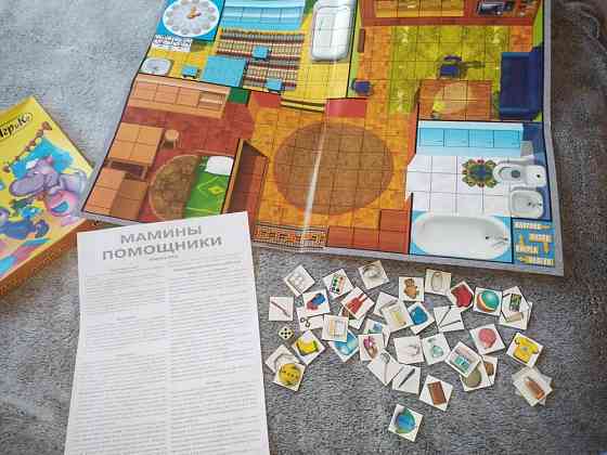 Настольная игра "мамины помощники" 