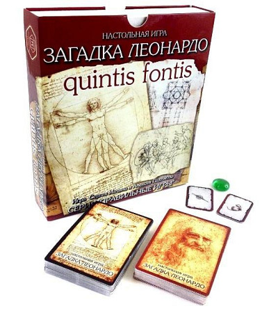 Настольная игра Загадка Леонардо+Quintis Fontis  - изображение 2