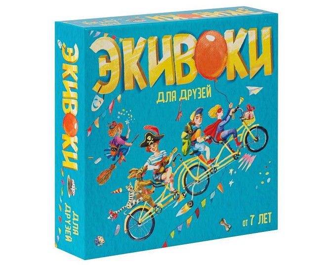 Экивоки для друзей  - изображение 1