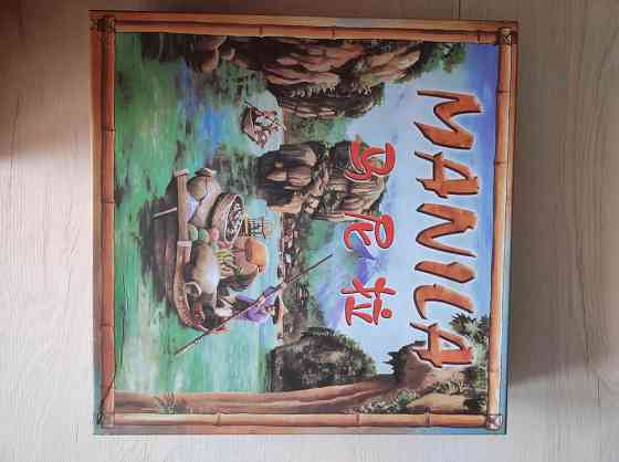 Настольные игры 