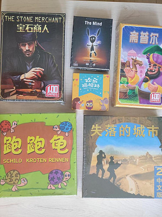 Настольные игры  - изображение 1