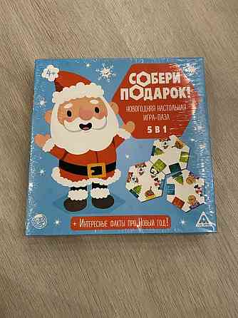 НГ игра пазл 