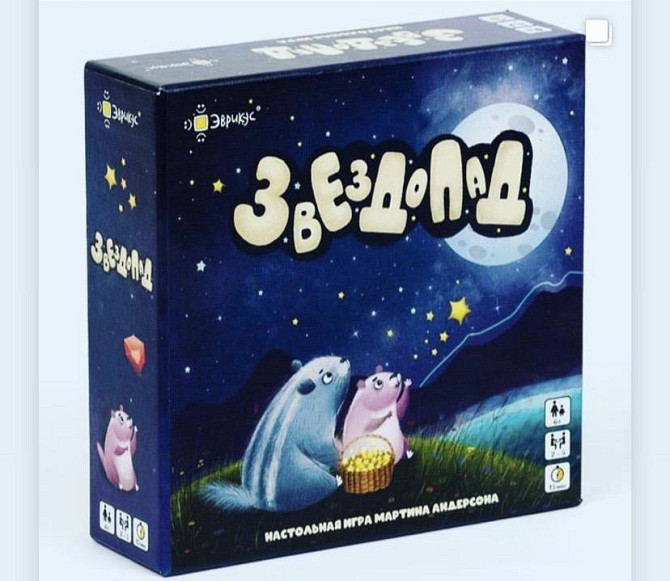 Настольная игра Звездопад от Эврикус  - изображение 1