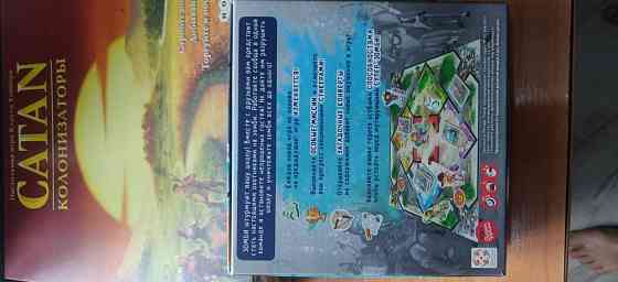 Настольная игра "Зомби в школе" новая 