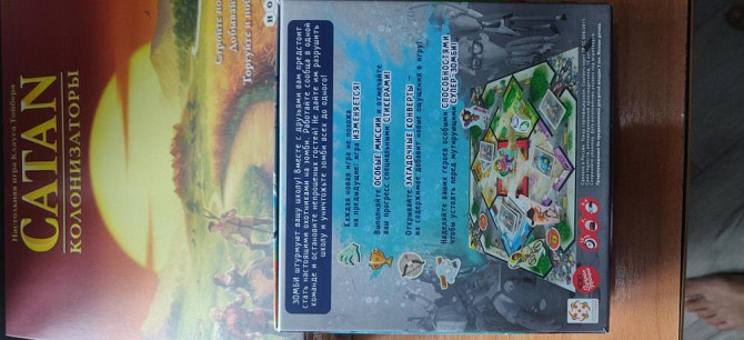 Настольная игра "Зомби в школе" новая  - изображение 2