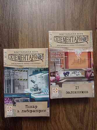Настольная игра Элементарно 