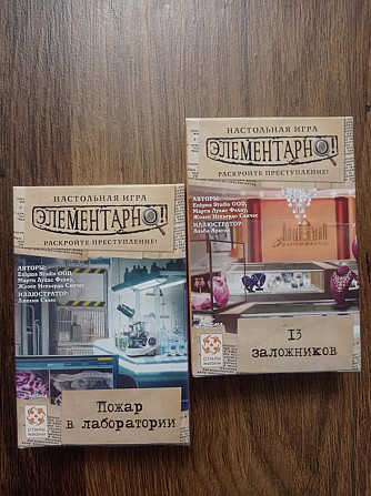Настольная игра Элементарно  - изображение 1