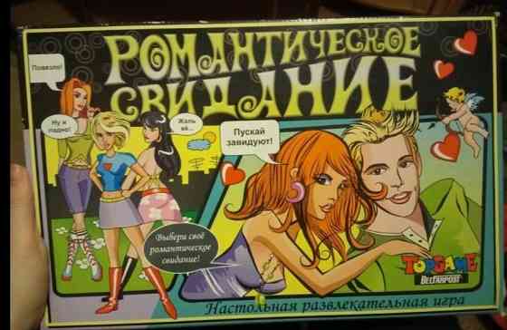 Детская настольная игра "Романтическое свидание" 