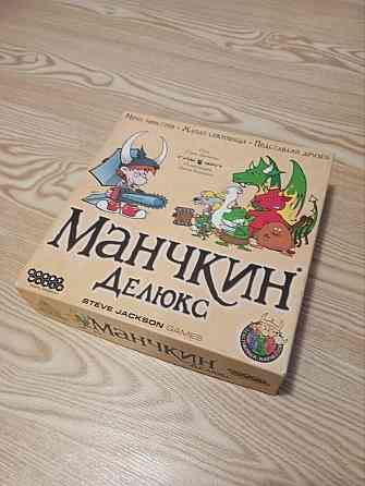Манчкин Делюкс с дополнениями 