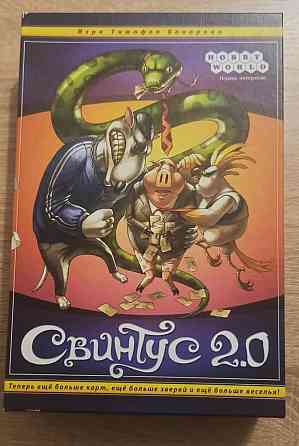 Настольная игра 