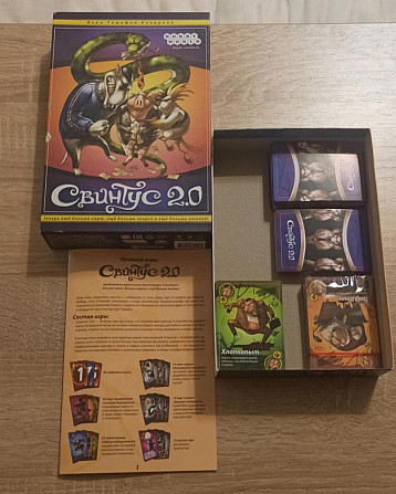 Настольная игра  - изображение 2